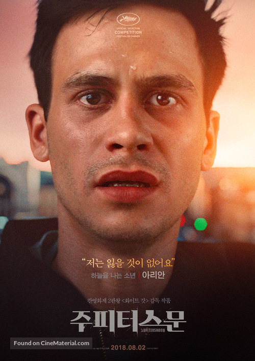 Jupiter holdja - South Korean Movie Poster