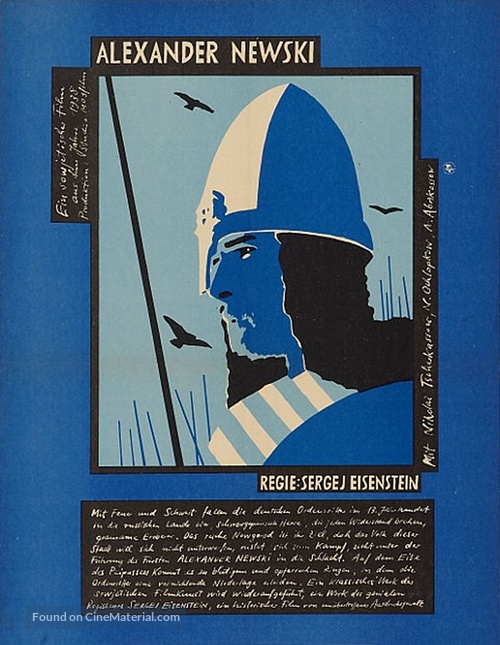 Aleksandr Nevskiy - German Movie Poster