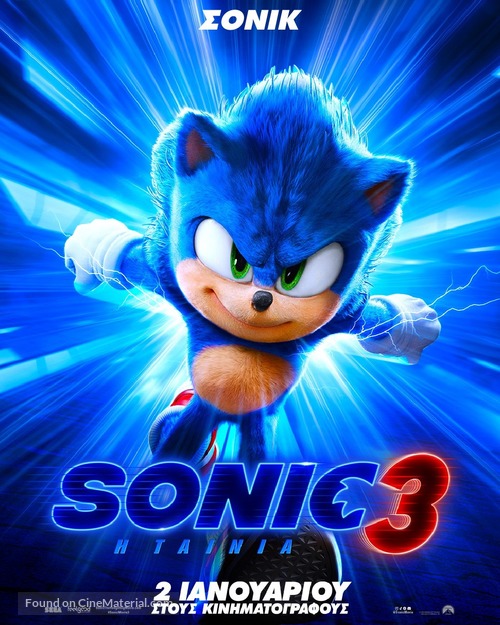 Sonic the Hedgehog 3 - Greek Movie Poster