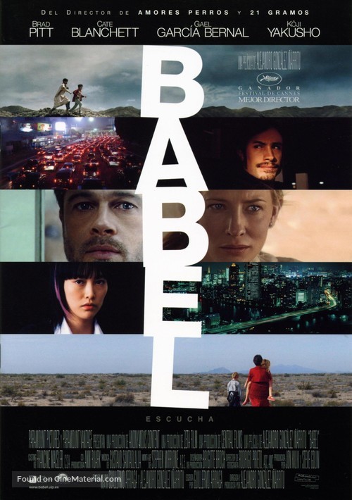 Babel - Spanish Movie Poster