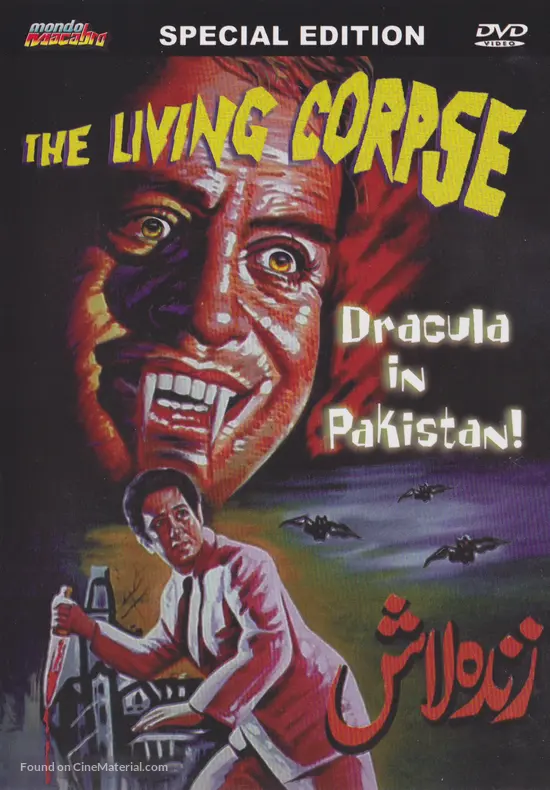 Zinda Laash - DVD movie cover