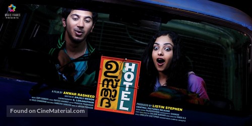 Ustad Hotel - Indian Movie Poster