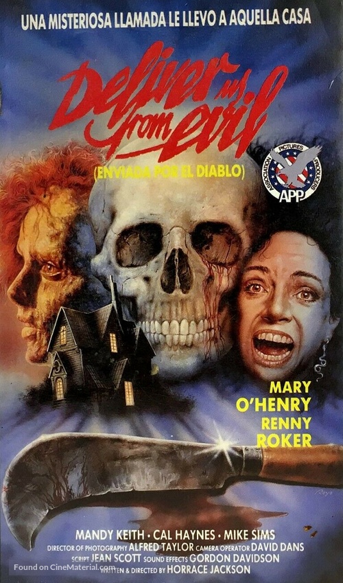 Joey - Spanish VHS movie cover