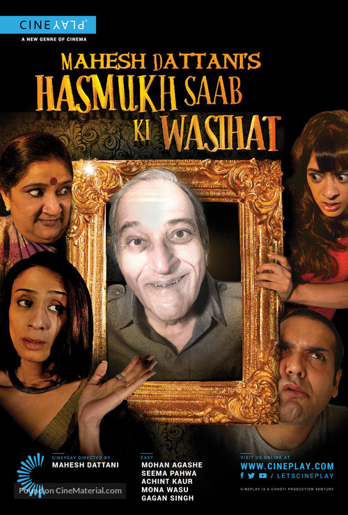 Mahesh Dattani&#039;s Hasmukh Saab ki Wasihat - Indian Movie Poster