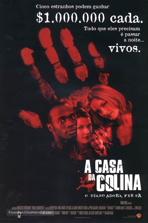 House On Haunted Hill - Brazilian Movie Poster
