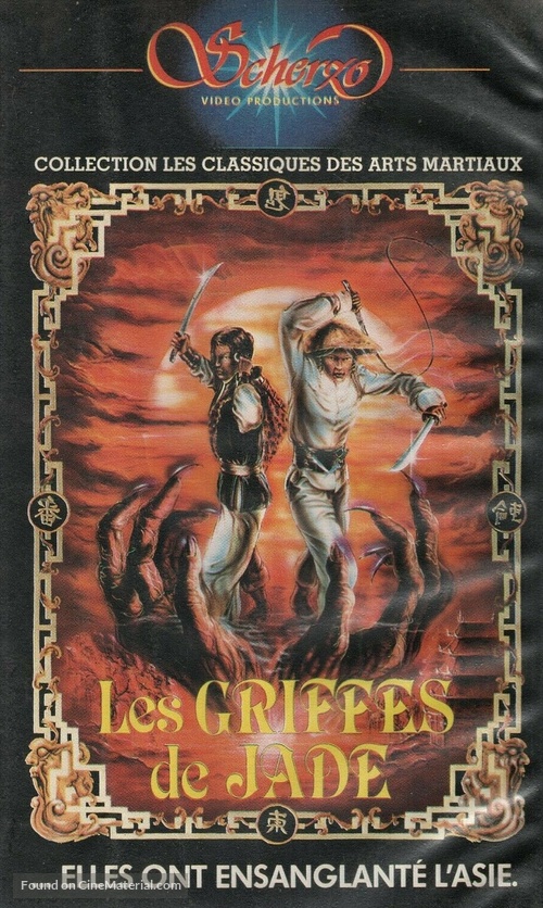 Zhong kui niang zi - French VHS movie cover