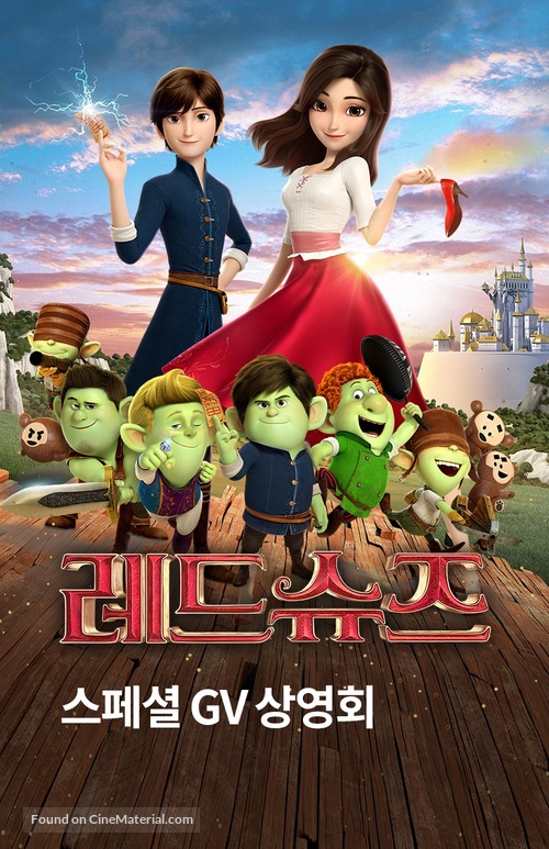 Red Shoes &amp; the 7 Dwarfs - South Korean Movie Poster