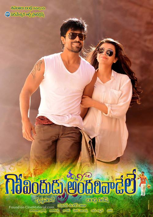 Govindudu Andari Vaadele - Indian Movie Poster