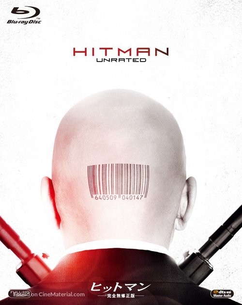 Hitman - Japanese Movie Cover