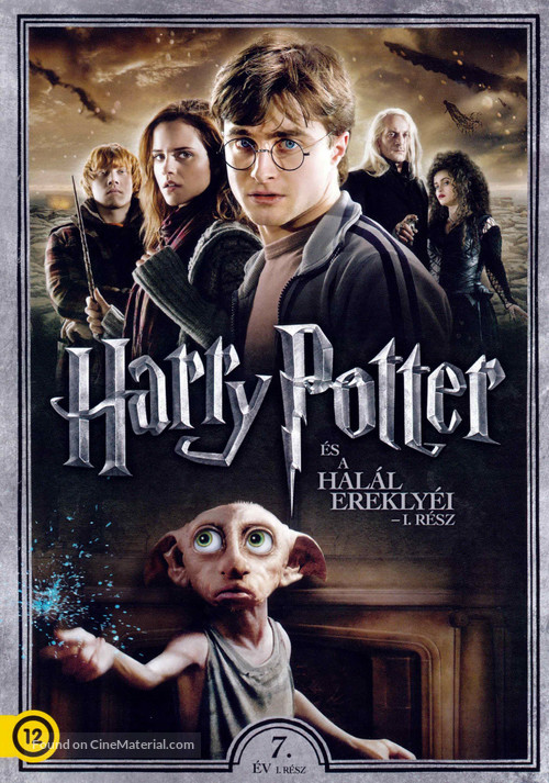 Harry Potter and the Deathly Hallows - Part 1 - Hungarian DVD movie cover