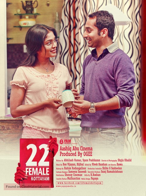 22 Female Kottayam - Indian Movie Poster