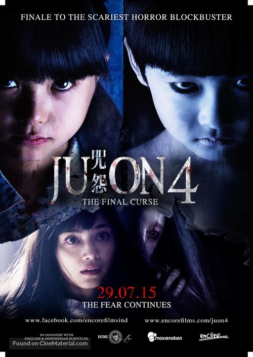 Ju-on: The Final - Indonesian Movie Poster