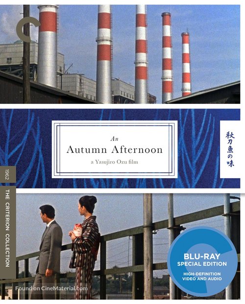 Sanma no aji - Blu-Ray movie cover