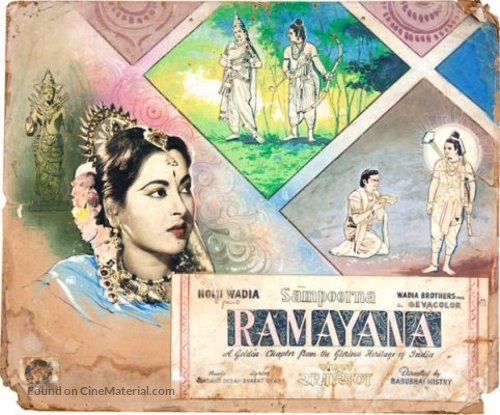 Sampoorna Ramayana - Indian Movie Poster