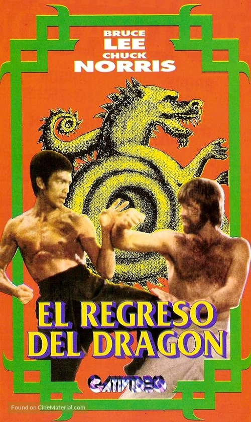 Meng long guo jiang - Argentinian VHS movie cover