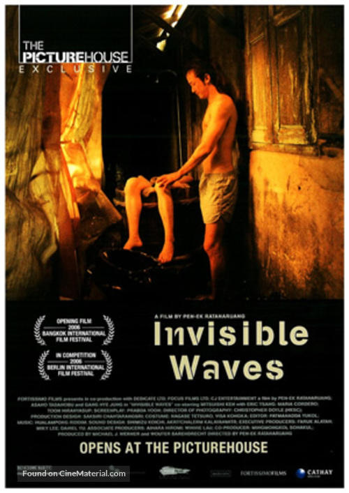 Invisible Waves - Singaporean Movie Poster