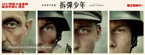 Under sandet - Taiwanese Movie Poster