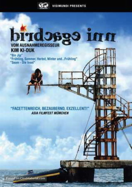 Paran daemun - German DVD movie cover