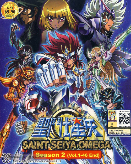 &quot;Seinto Seiya: Omega&quot; - Malaysian DVD movie cover