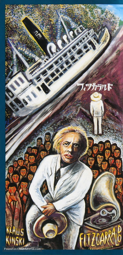 Fitzcarraldo - Japanese Movie Poster