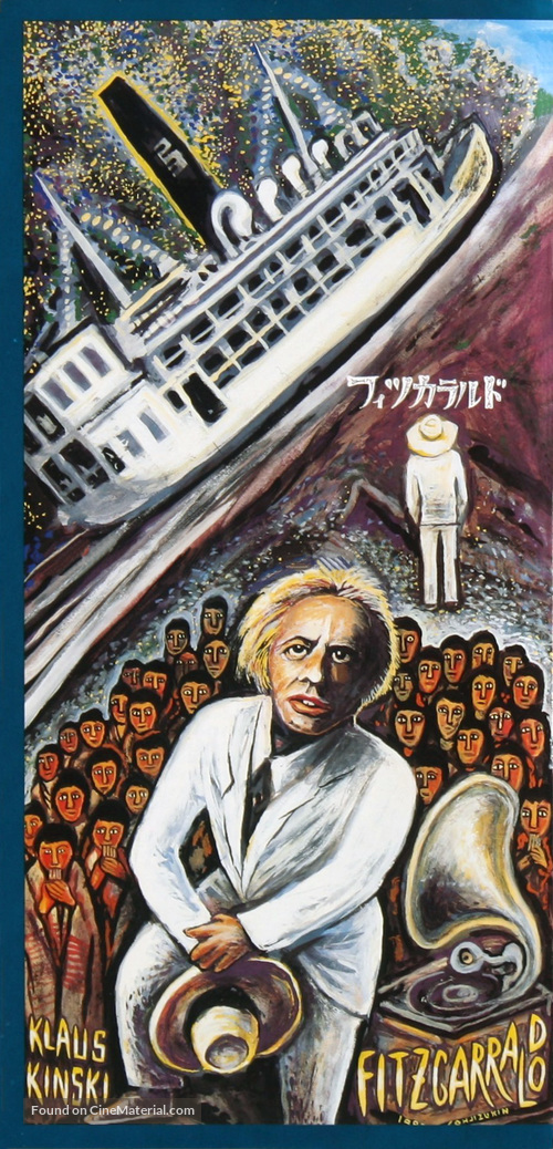 Fitzcarraldo - Japanese Movie Poster