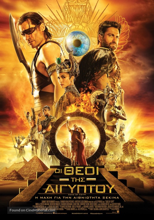 Gods of Egypt - Greek Movie Poster