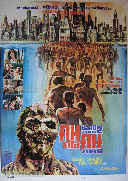 Zombi 2 - Thai Movie Poster