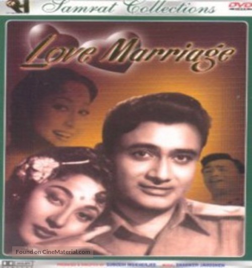 Love Marriage - Indian DVD movie cover