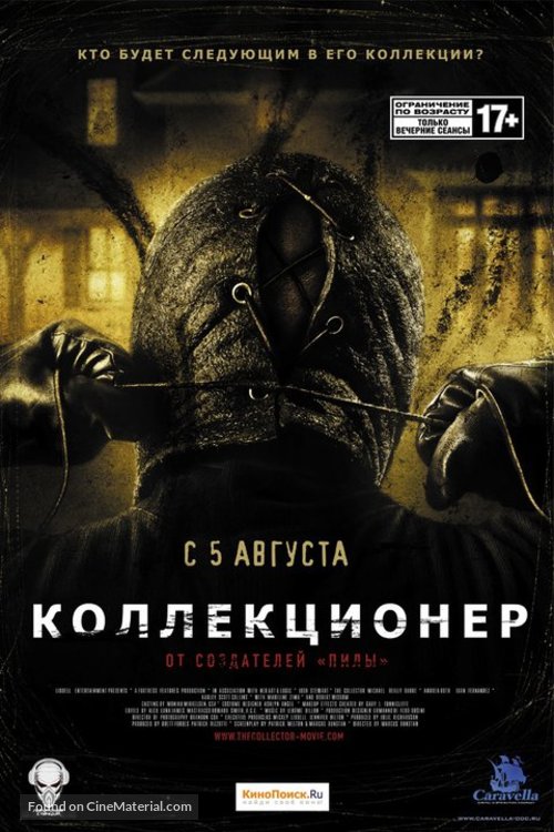 The Collector - Russian Movie Poster