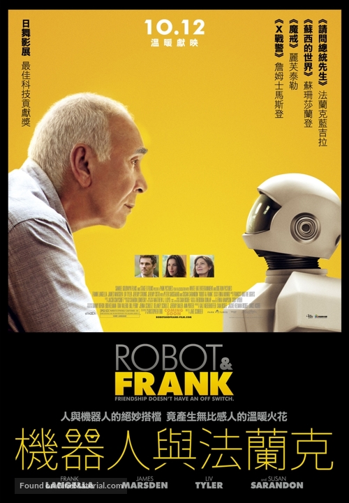 Robot &amp; Frank - Taiwanese Movie Poster