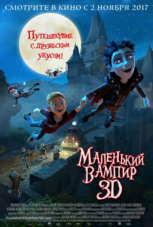 The Little Vampire 3D - Russian Movie Poster