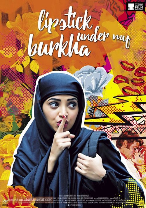 Lipstick Under My Burkha - Indian Movie Poster