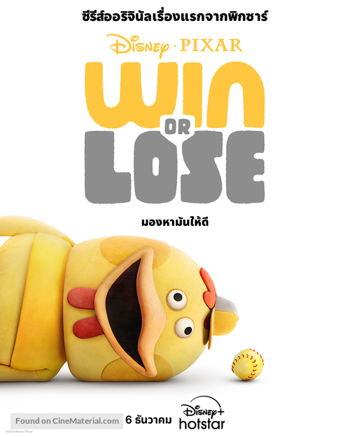 &quot;Win or Lose&quot; - Thai Movie Poster