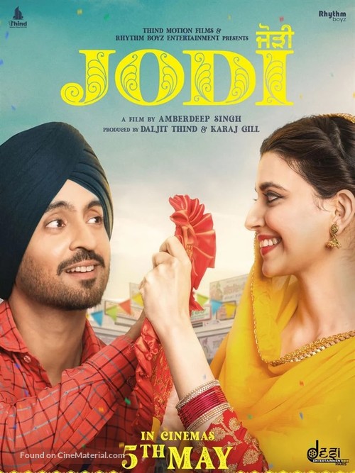 Jodi - French Movie Poster