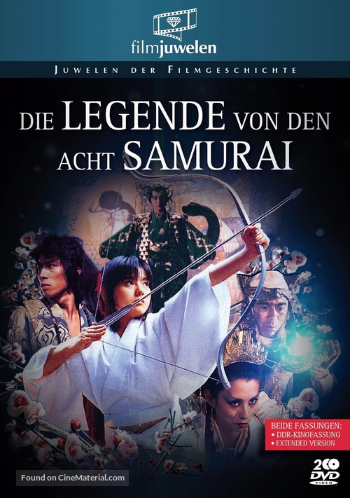 Satomi hakken-den - German DVD movie cover