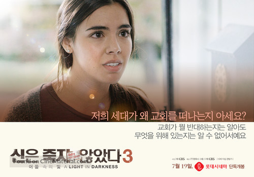 God&#039;s Not Dead: A Light in Darkness - South Korean Movie Poster
