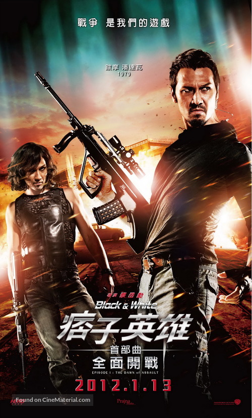 Black &amp; White Episode 1: The Dawn of Assault - Taiwanese Movie Poster