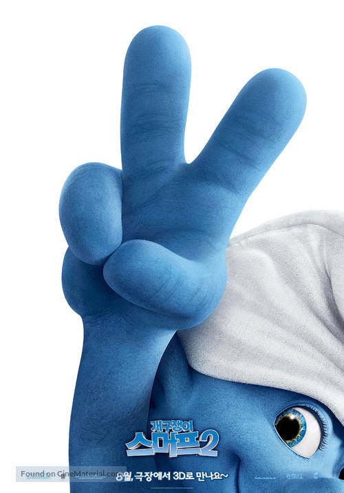 The Smurfs 2 - South Korean Movie Poster