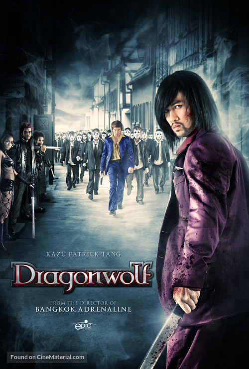Dragonwolf - Movie Poster