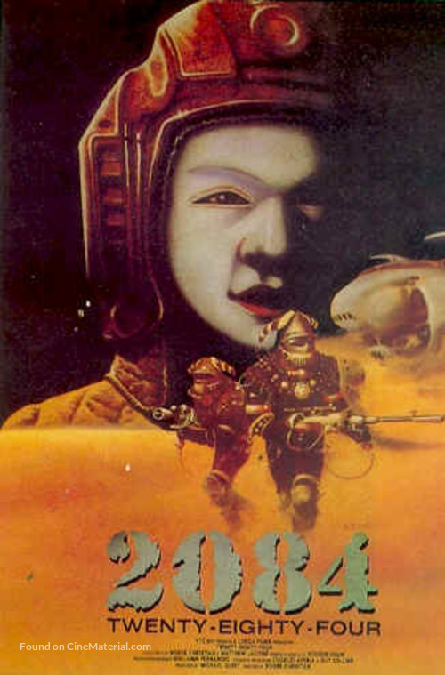 Starship - Australian Movie Poster
