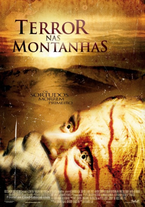 The Hills Have Eyes - Portuguese Movie Poster