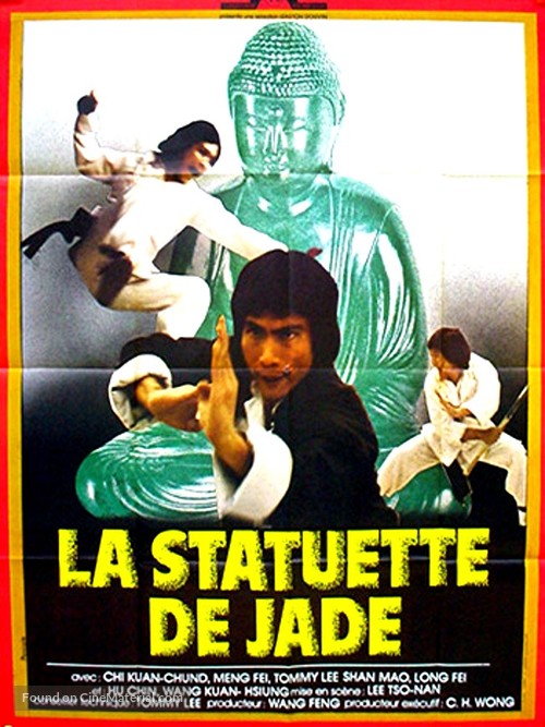 Shen dao liu xing chuan - French Movie Poster