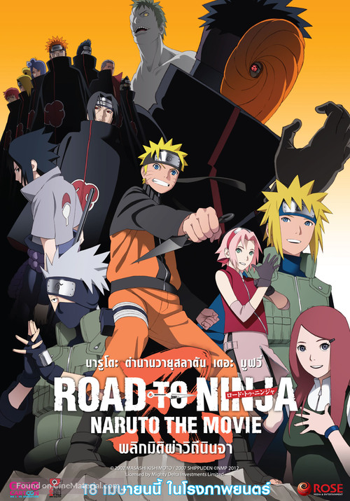 Road to Ninja: Naruto the Movie - Thai Movie Poster