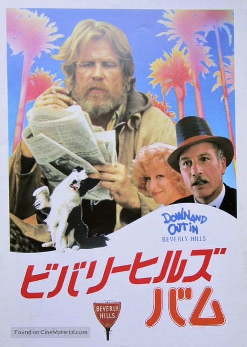 Down and Out in Beverly Hills - Japanese Movie Poster