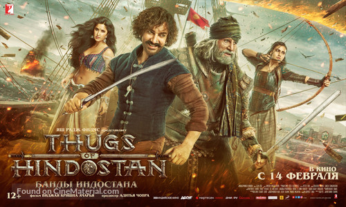 Thugs of Hindostan - Russian Movie Poster