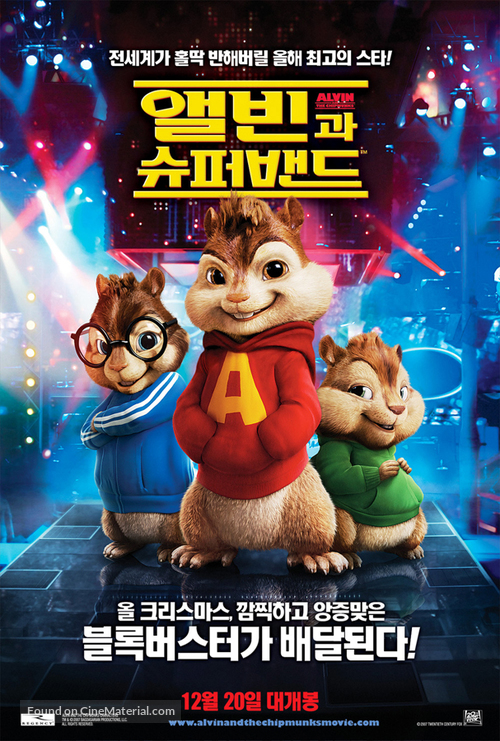 Alvin and the Chipmunks - South Korean Movie Poster