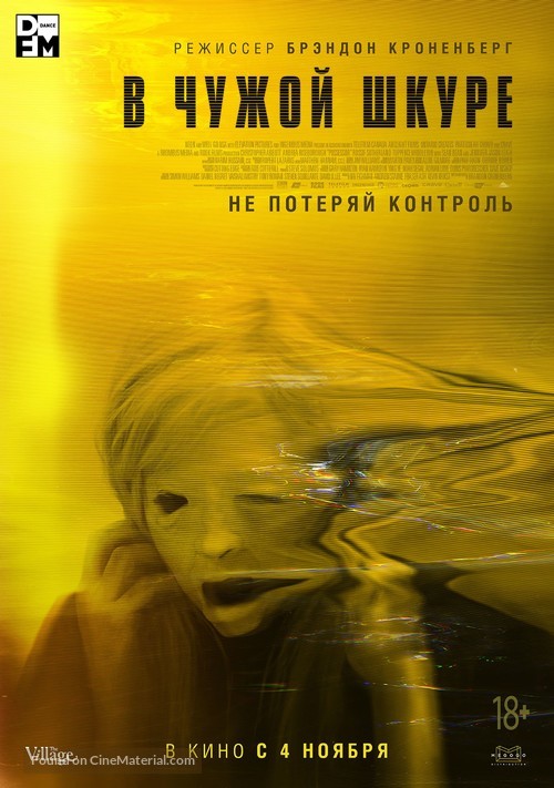 Possessor - Russian Movie Poster