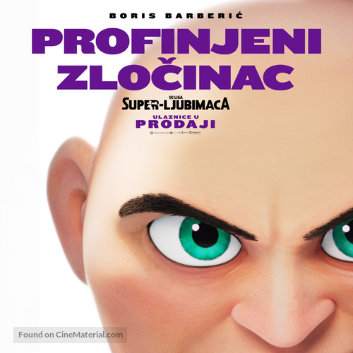 DC League of Super-Pets - Croatian Movie Poster