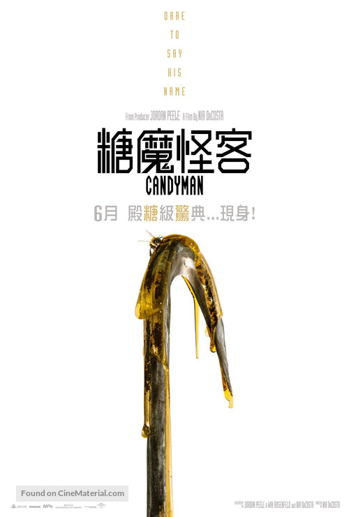 Candyman - Hong Kong Movie Poster