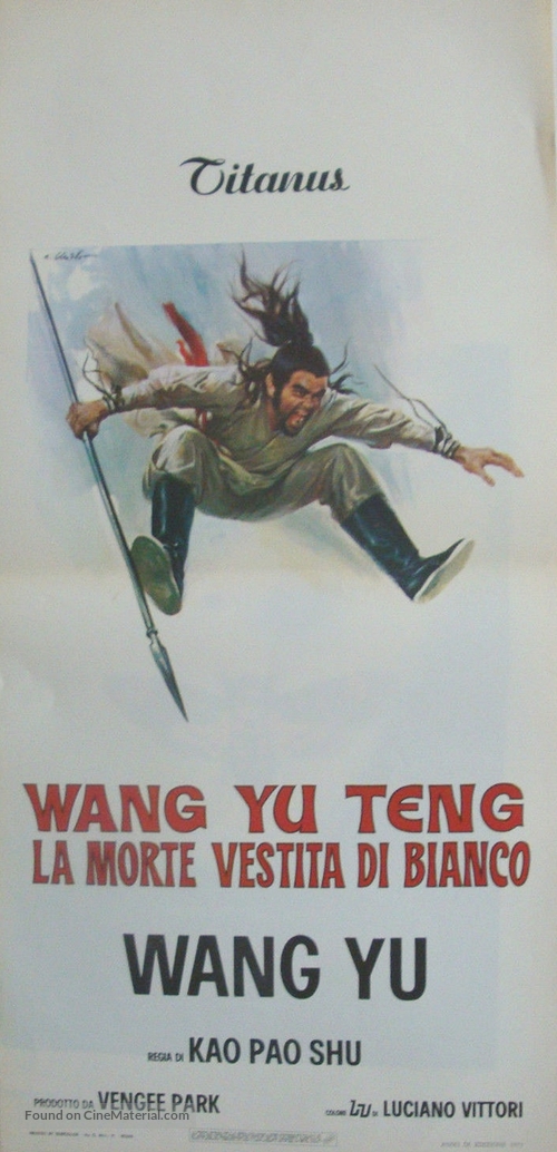 Zhui ming qiang - Italian Movie Poster